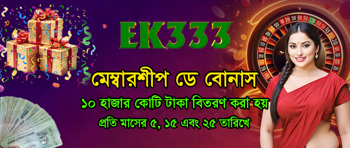 লাইভ বেটিং কৌশল