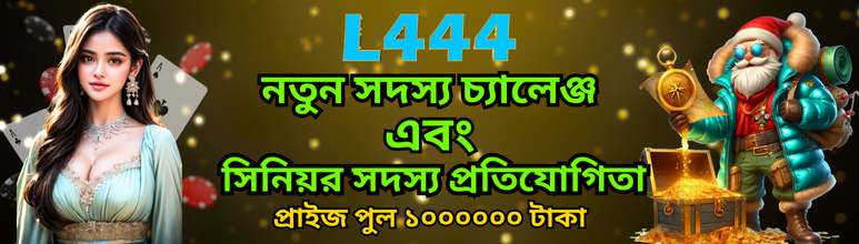 বাংলাদেশি ক্রিকেট বেটিং