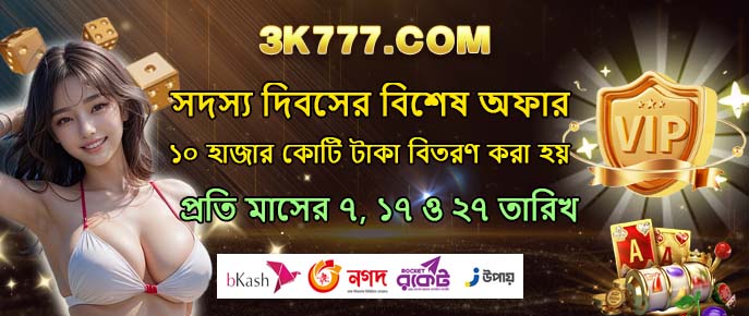 গেমিং কমিশন