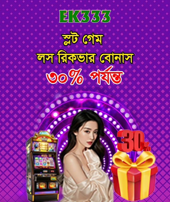 লাইভ অডস ডিসপ্লে